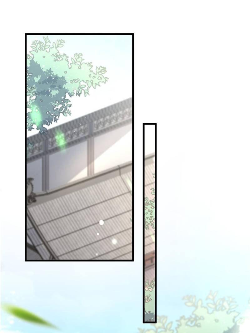 Pupillary Master Chapter 196 - Page 0