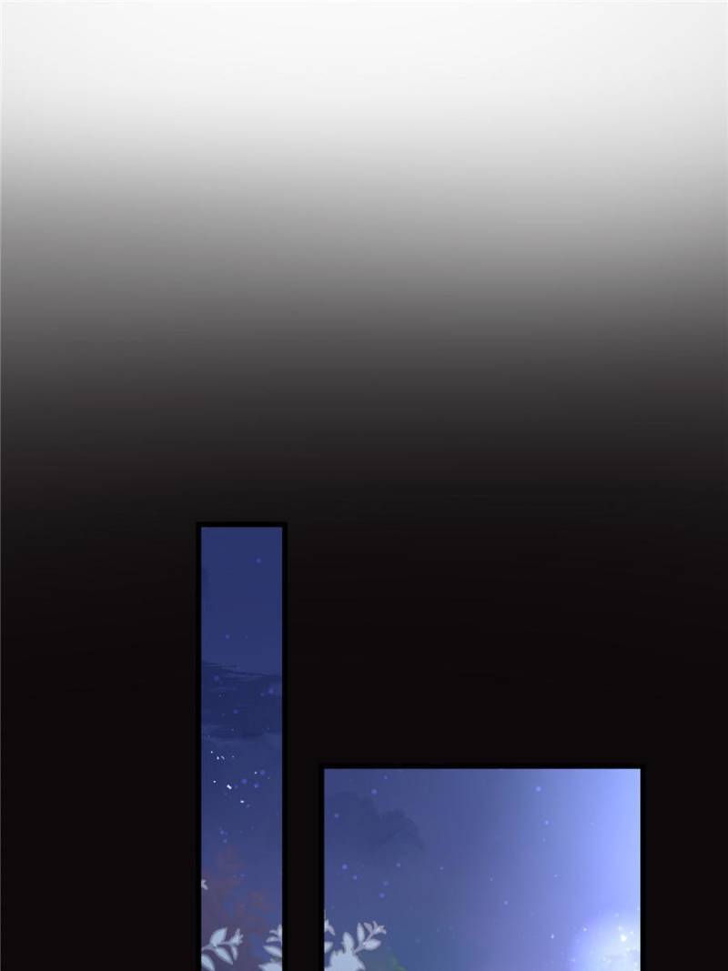 Pupillary Master Chapter 196 - Page 13