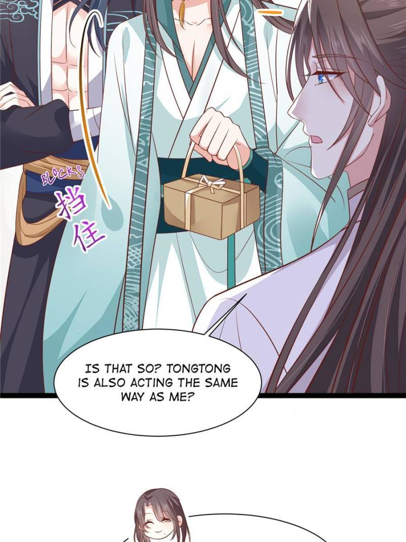 Pupillary Master Chapter 197 - Page 40