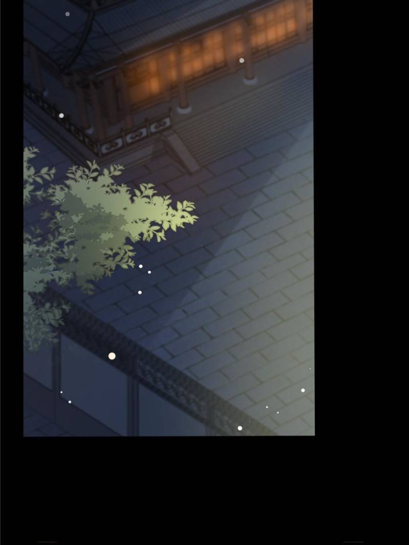 Pupillary Master Chapter 199 - Page 1