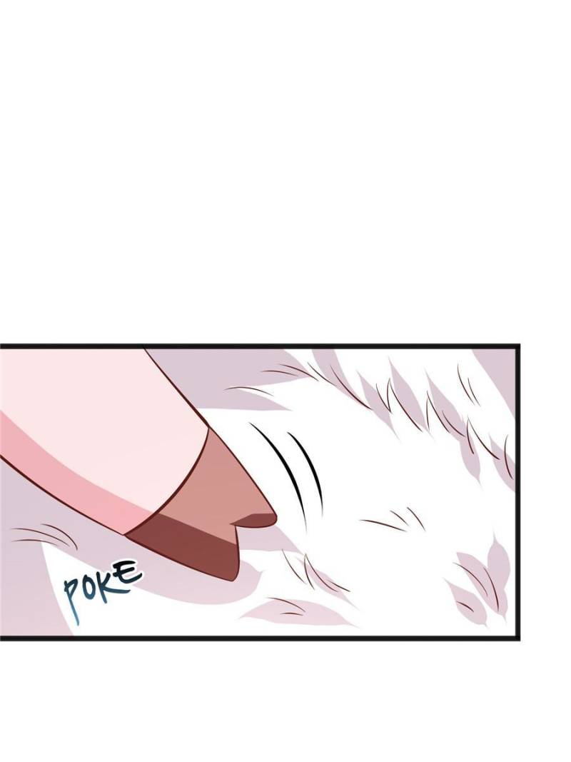 Pupillary Master Chapter 200 - Page 5