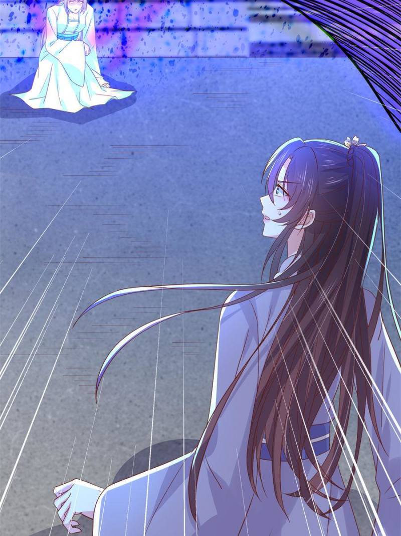 Pupillary Master Chapter 211 - Page 47