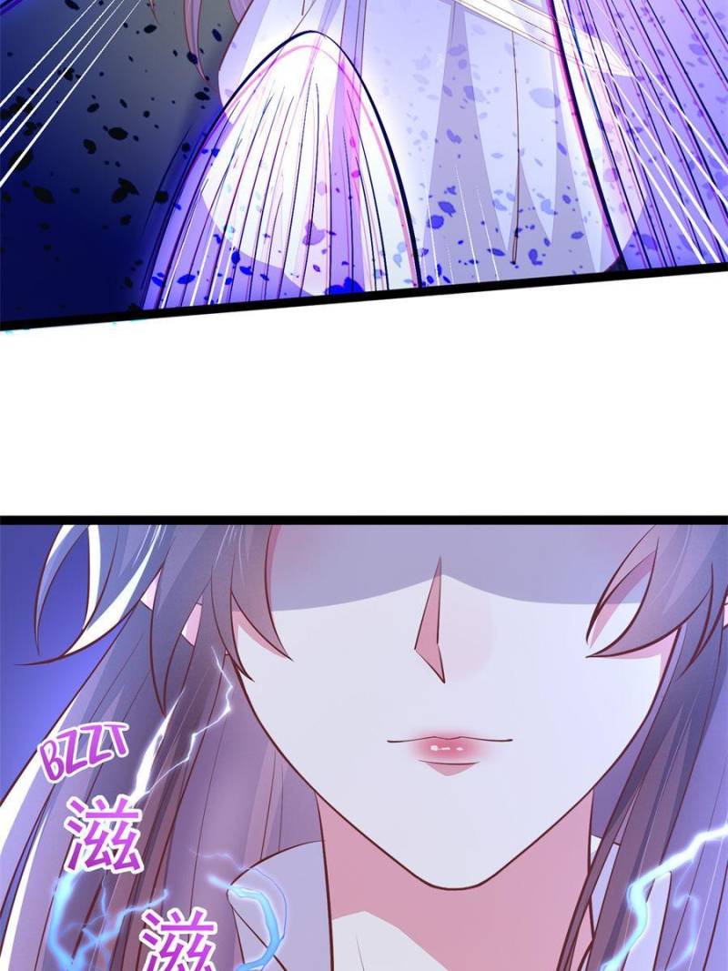 Pupillary Master Chapter 212 - Page 27