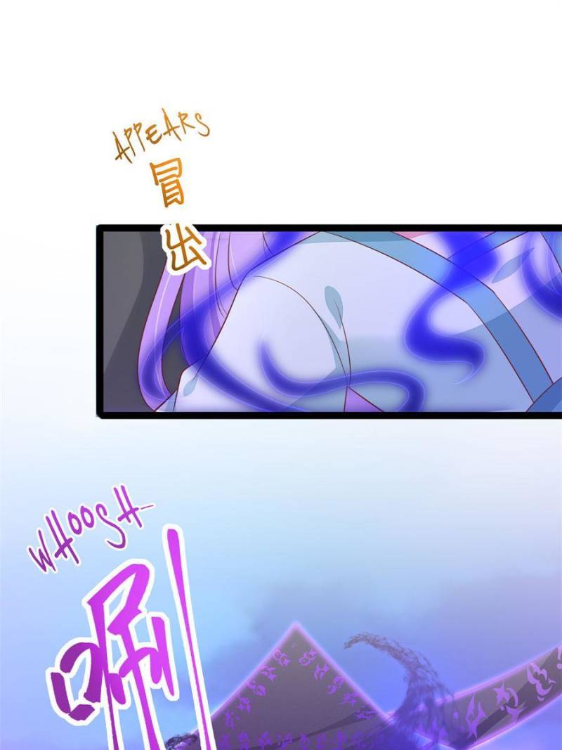 Pupillary Master Chapter 212 - Page 42