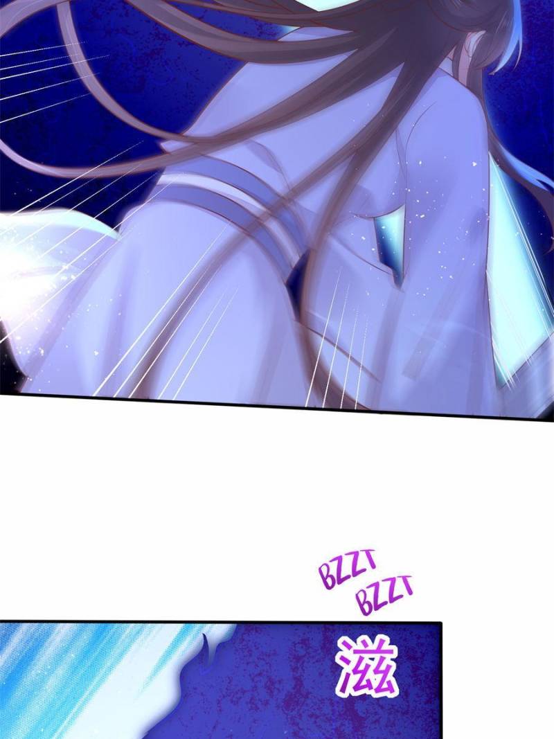 Pupillary Master Chapter 213 - Page 10