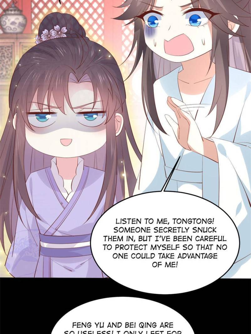 Pupillary Master Chapter 223 - Page 46
