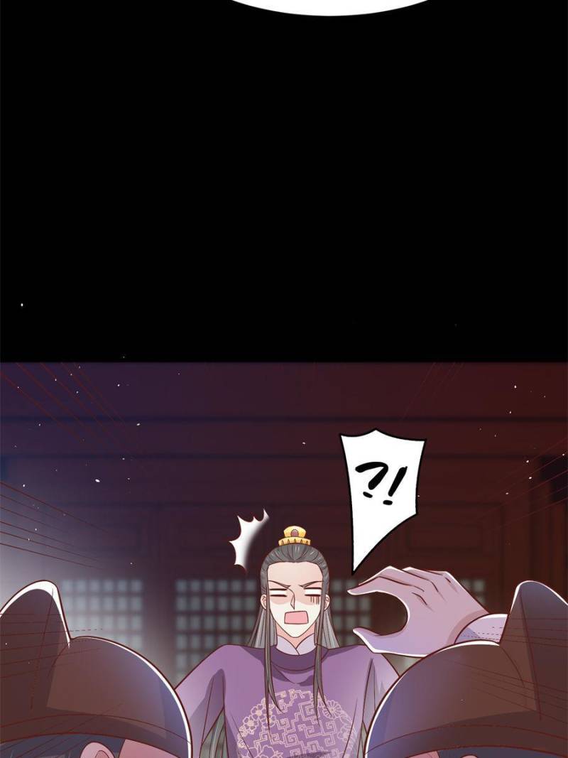 Pupillary Master Chapter 227 - Page 39