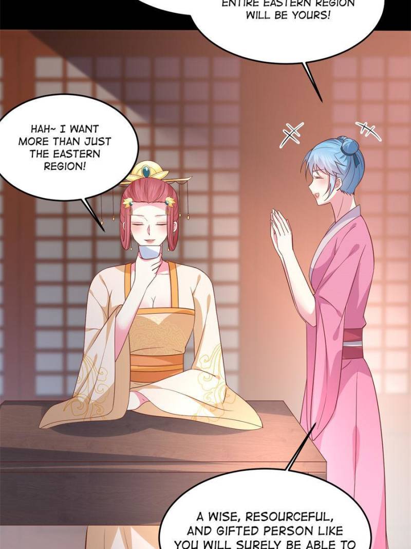 Pupillary Master Chapter 227 - Page 6