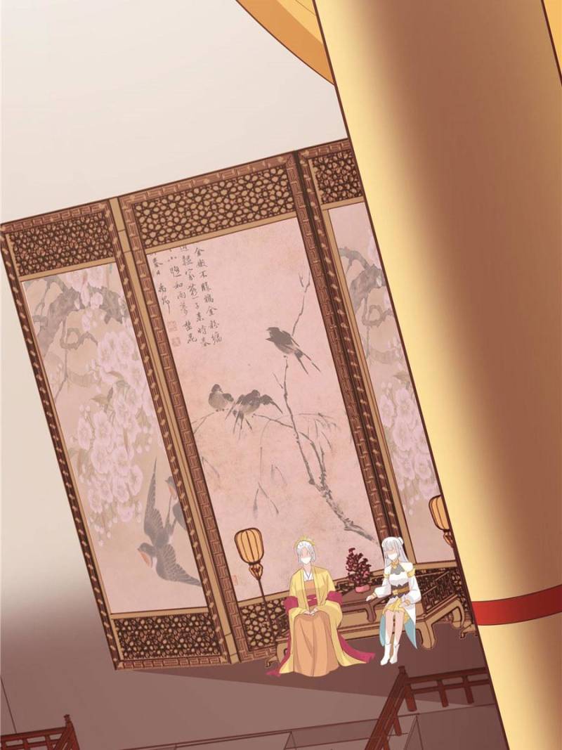 Pupillary Master Chapter 23 - Page 51