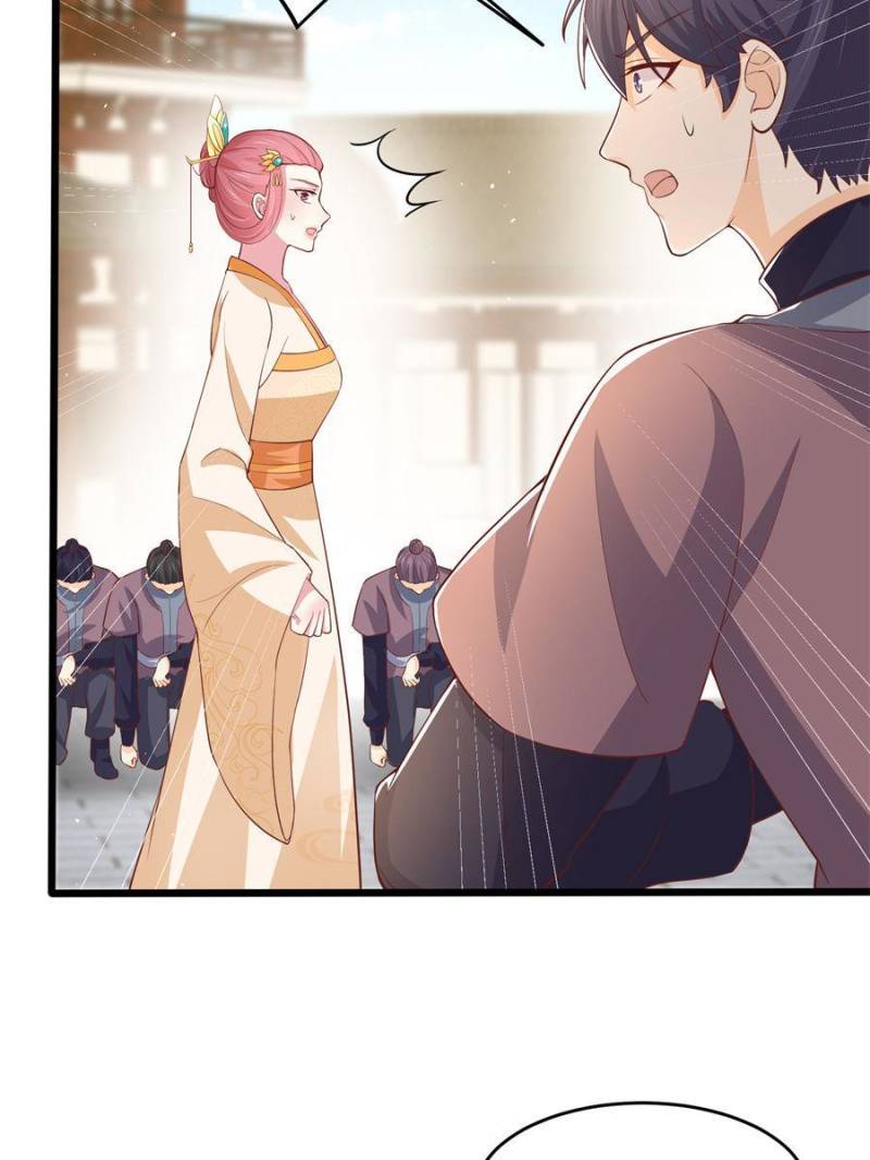 Pupillary Master Chapter 230 - Page 43