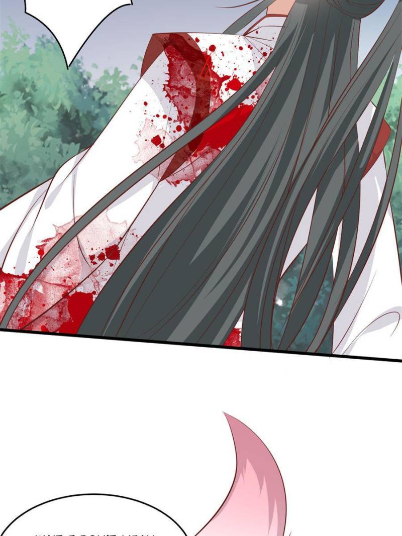 Pupillary Master Chapter 237 - Page 47
