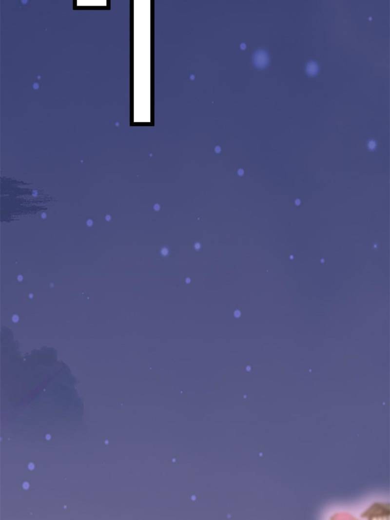 Pupillary Master Chapter 241 - Page 15