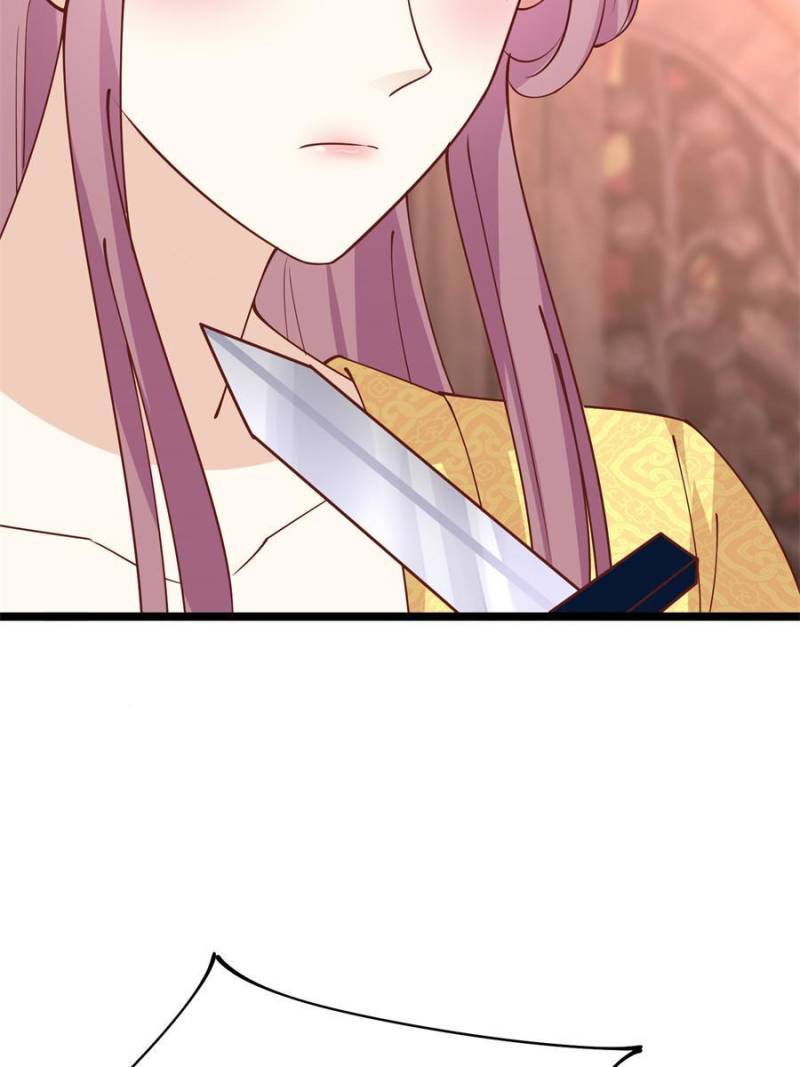 Pupillary Master Chapter 241 - Page 27
