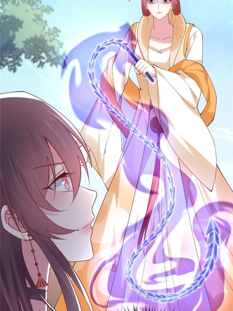 Pupillary Master Chapter 247 - Page 3