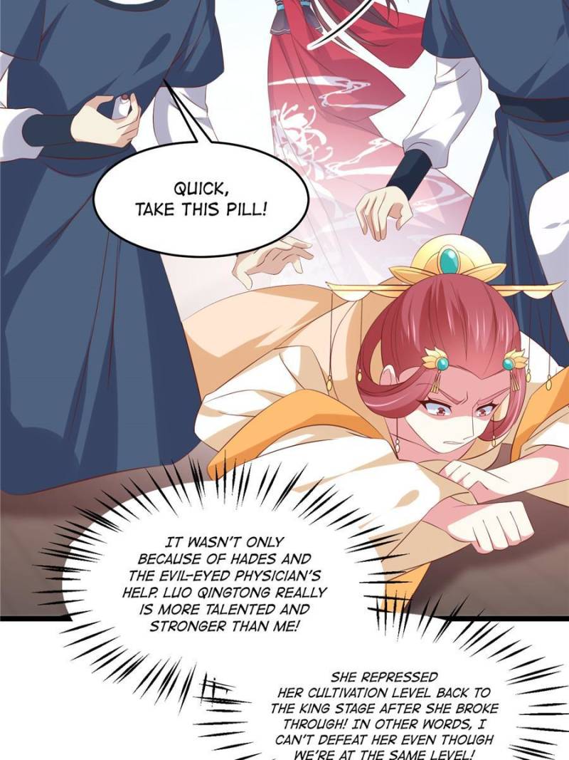 Pupillary Master Chapter 248 - Page 7