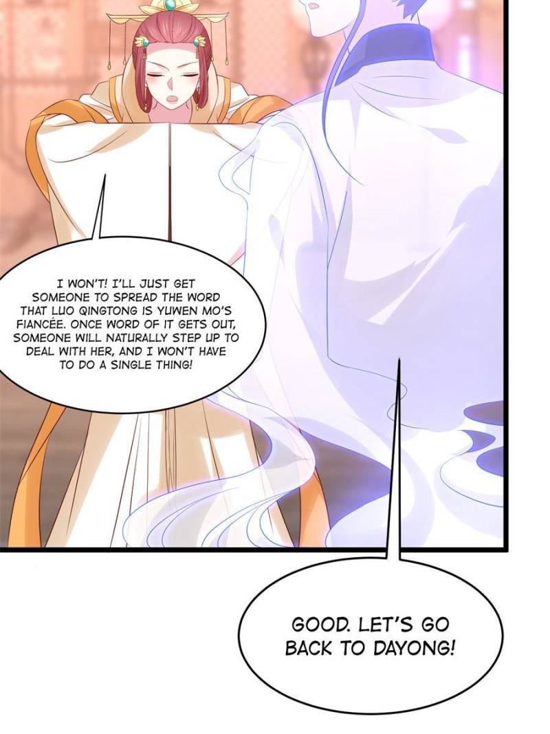 Pupillary Master Chapter 250 - Page 43