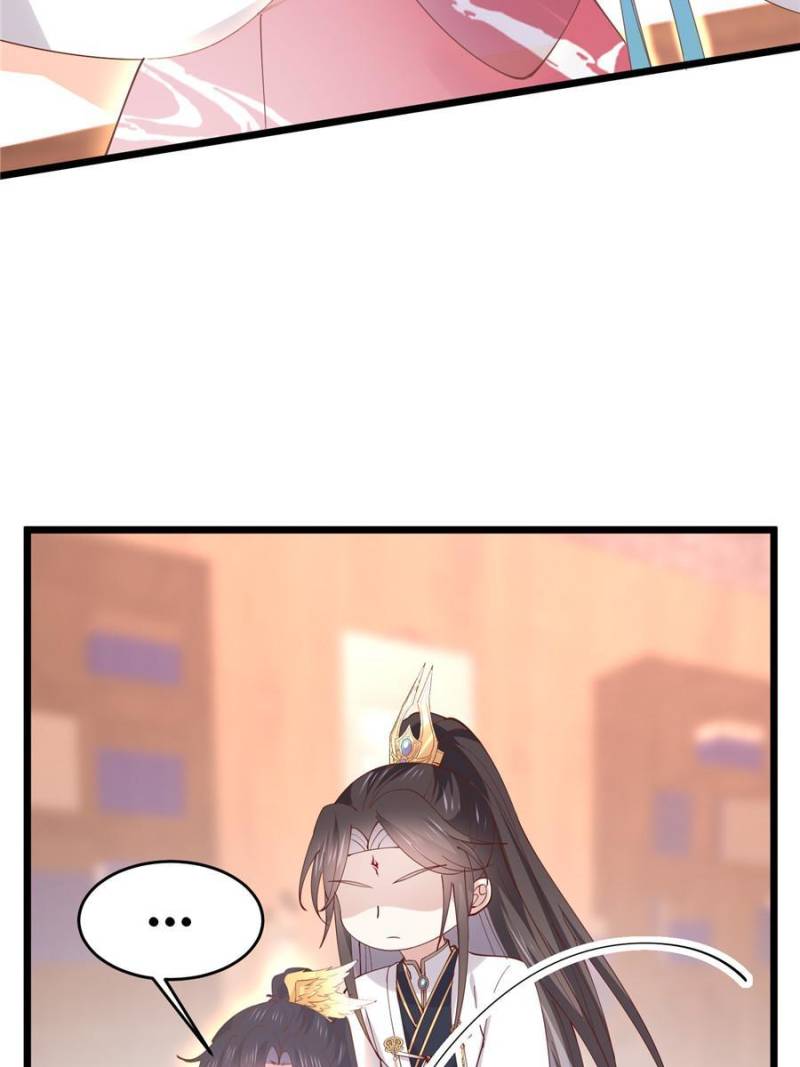 Pupillary Master Chapter 252 - Page 4