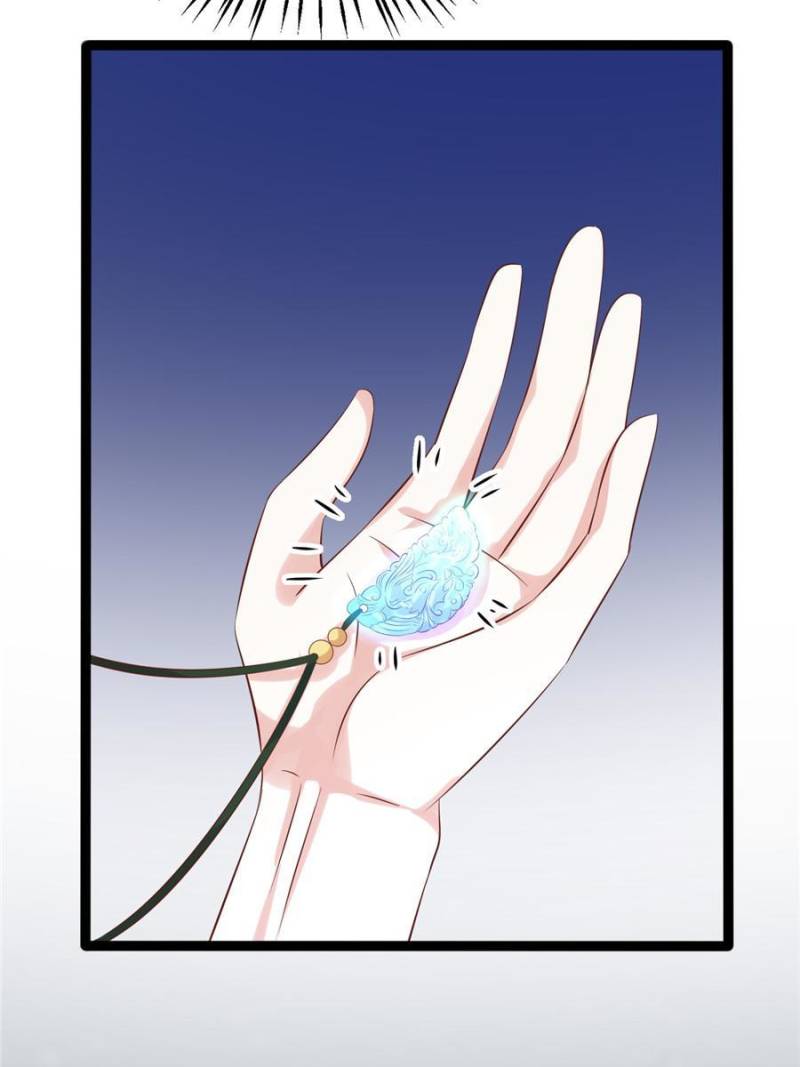 Pupillary Master Chapter 252 - Page 49