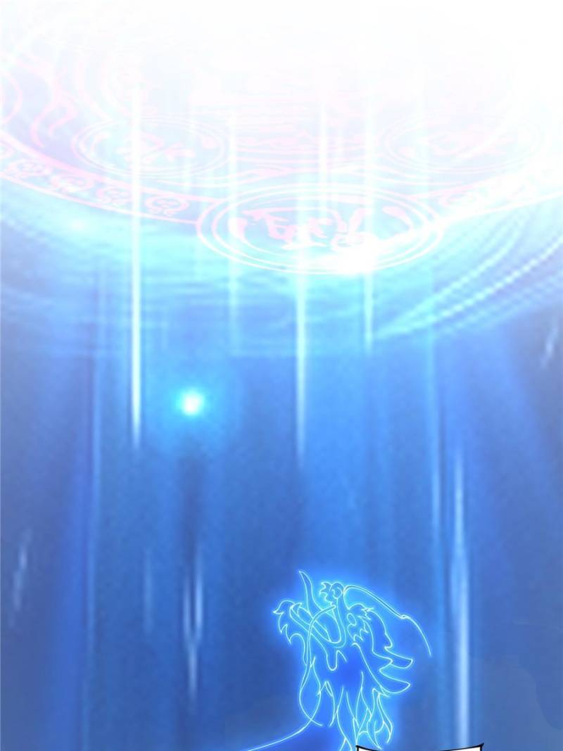 Pupillary Master Chapter 255 - Page 0
