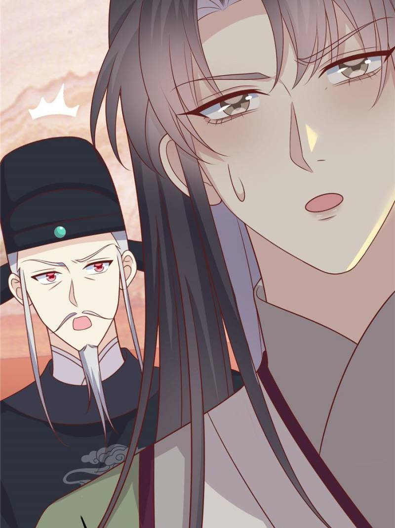 Pupillary Master Chapter 258 - Page 46