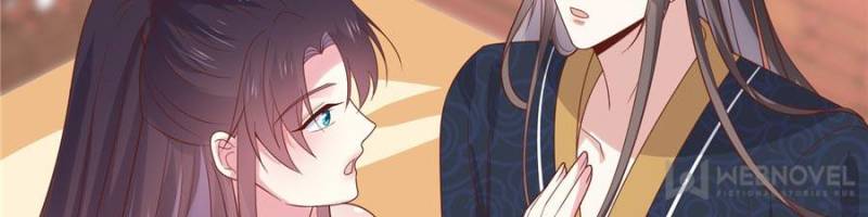 Pupillary Master Chapter 265 - Page 17