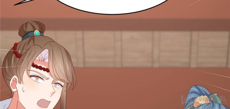 Pupillary Master Chapter 290 - Page 17