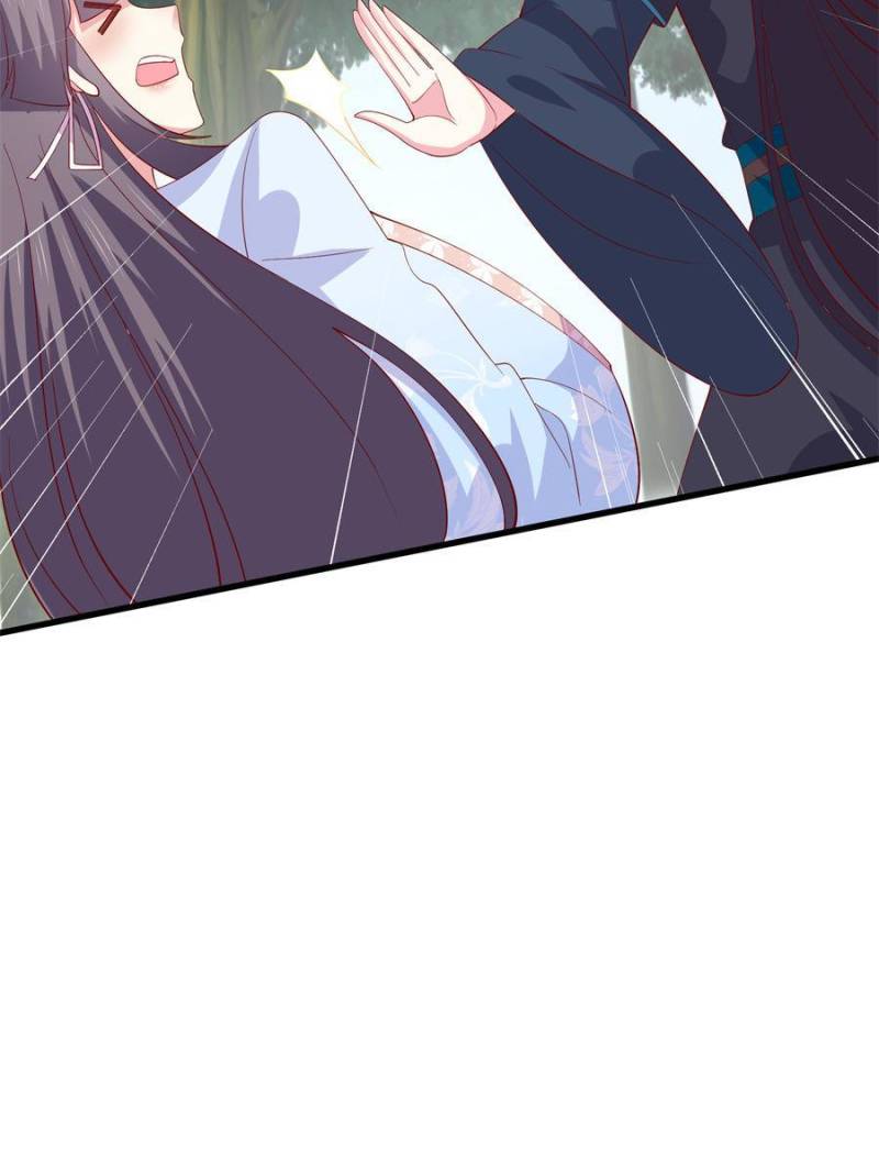 Pupillary Master Chapter 316 - Page 1