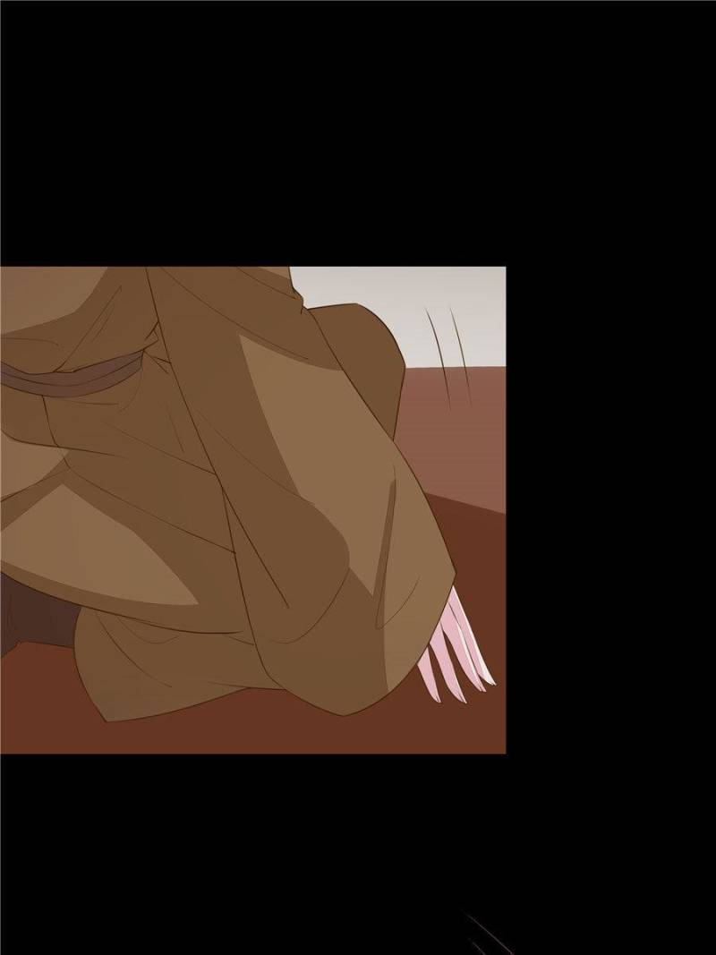 Pupillary Master Chapter 34 - Page 4