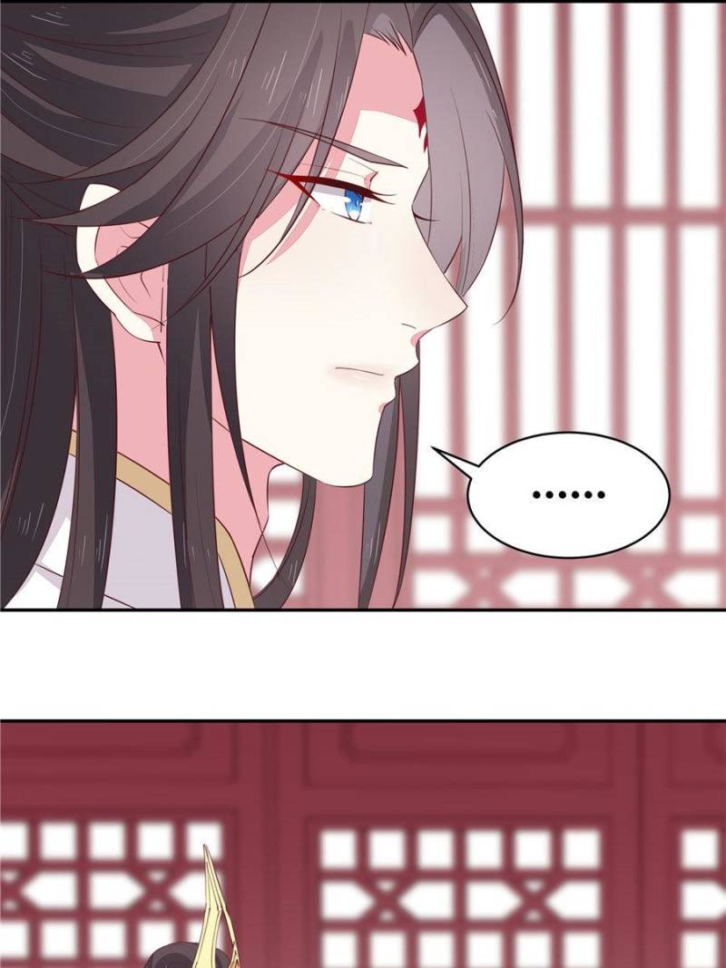 Pupillary Master Chapter 38 - Page 20