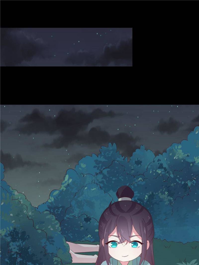 Pupillary Master Chapter 40 - Page 20