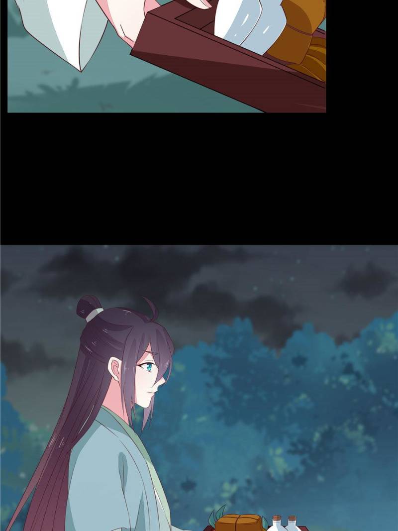 Pupillary Master Chapter 40 - Page 23