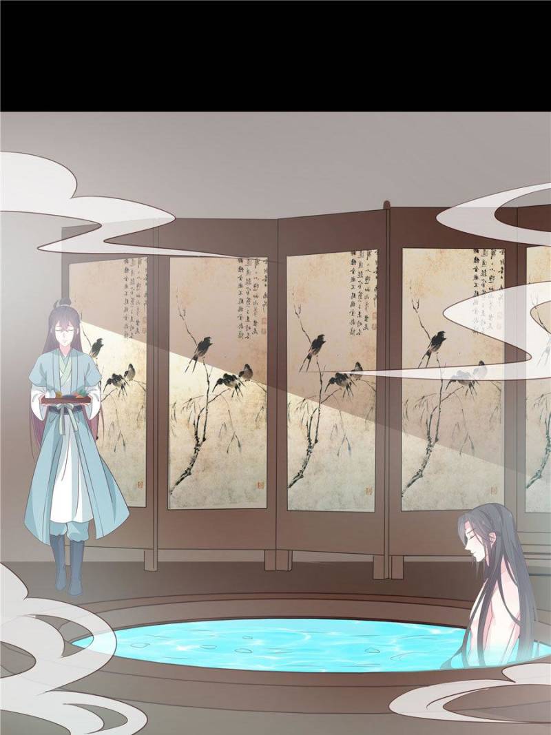 Pupillary Master Chapter 40 - Page 41