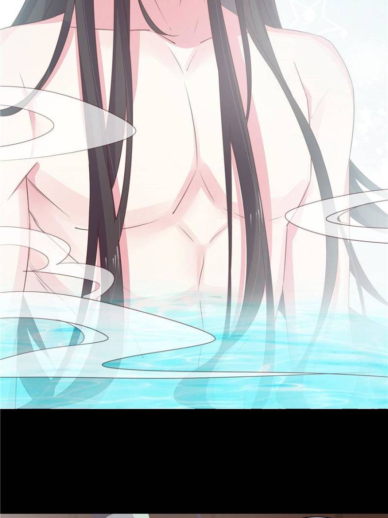 Pupillary Master Chapter 40 - Page 43