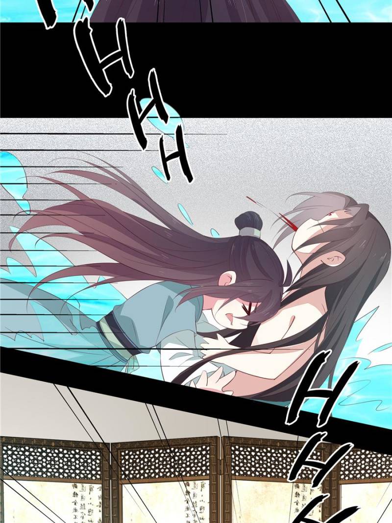 Pupillary Master Chapter 41 - Page 2