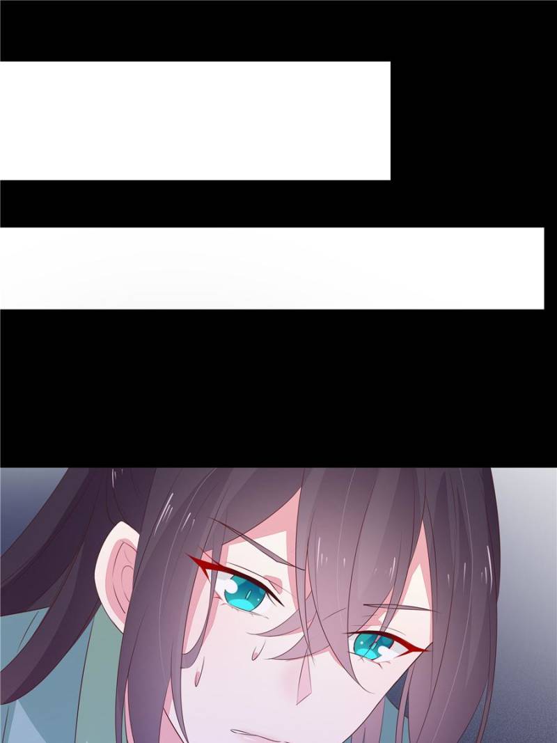 Pupillary Master Chapter 41 - Page 45