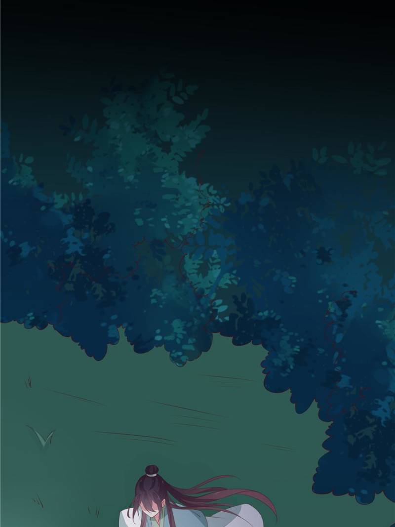 Pupillary Master Chapter 42 - Page 25