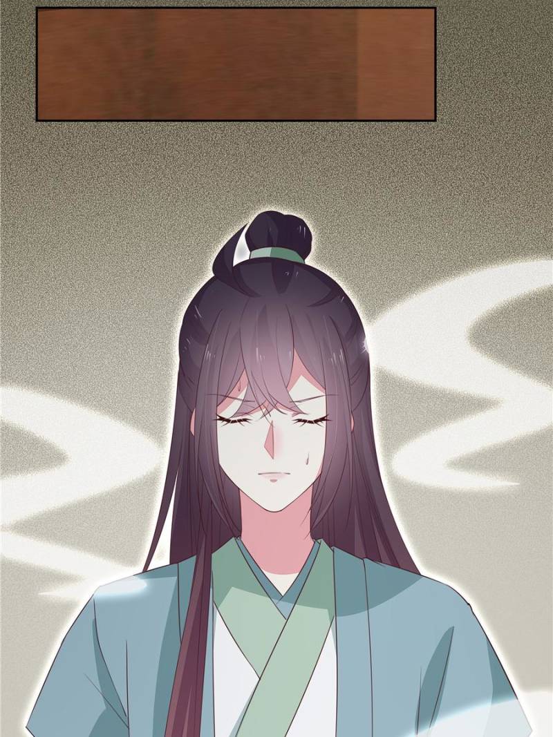 Pupillary Master Chapter 42 - Page 6