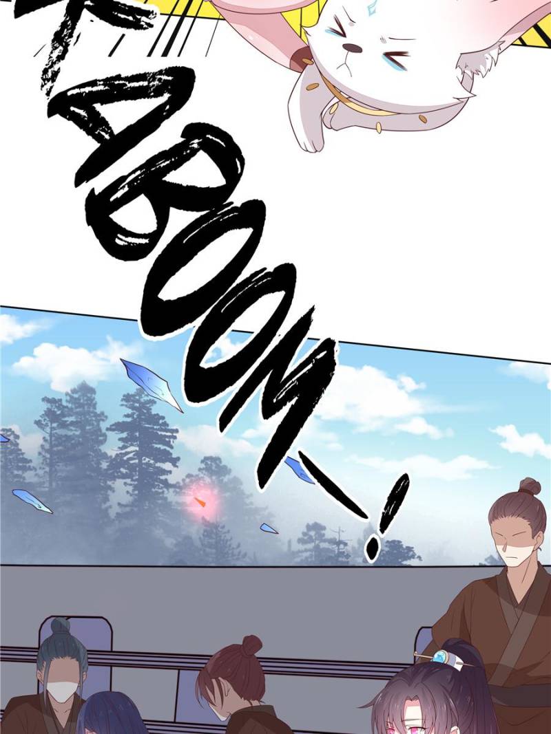 Pupillary Master Chapter 46 - Page 5