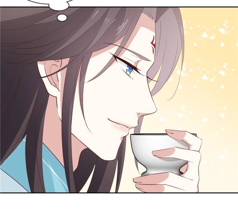 Pupillary Master Chapter 60 - Page 17