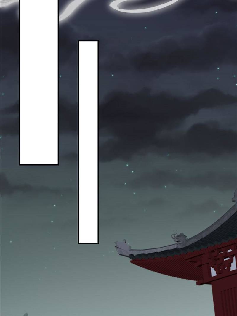 Pupillary Master Chapter 63 - Page 17
