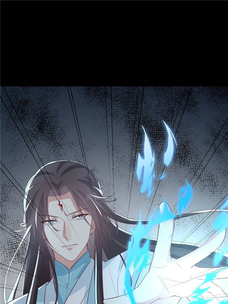 Pupillary Master Chapter 65 - Page 32