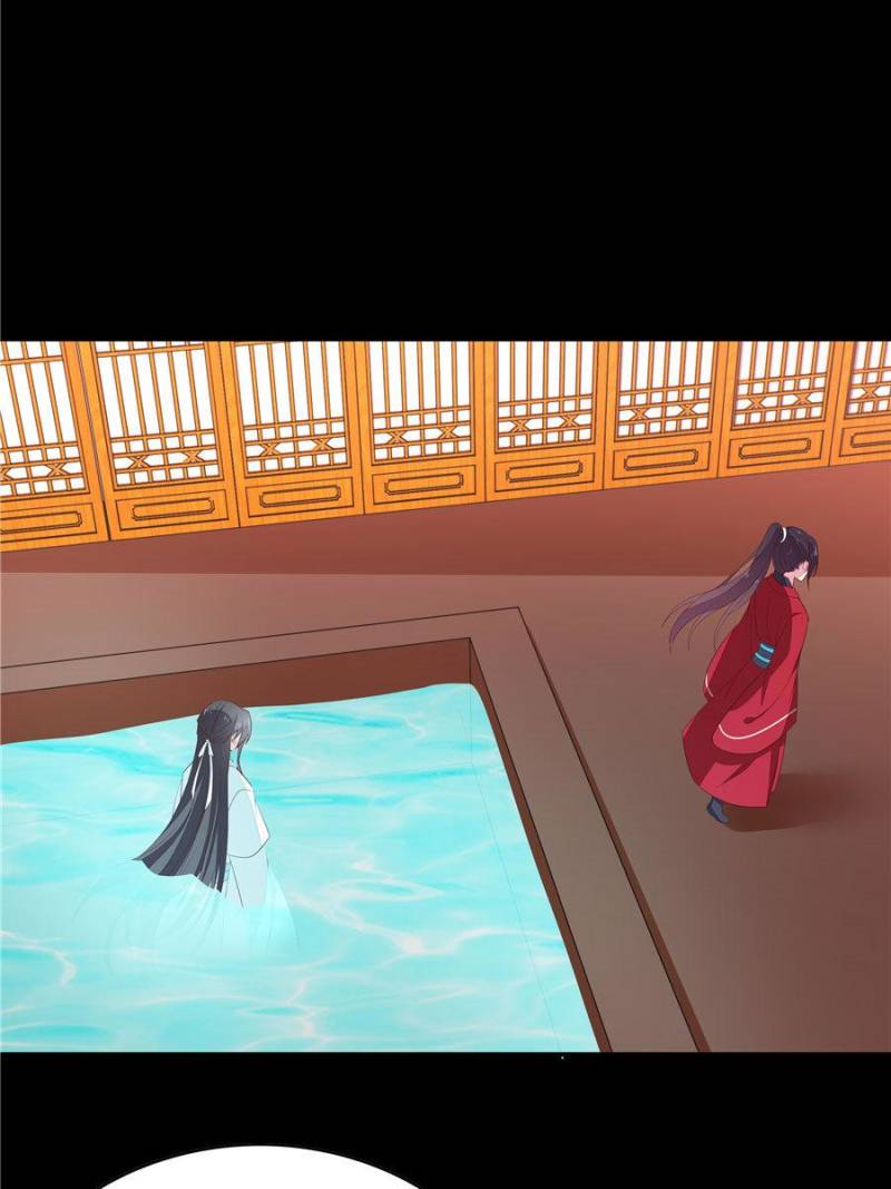 Pupillary Master Chapter 67 - Page 31