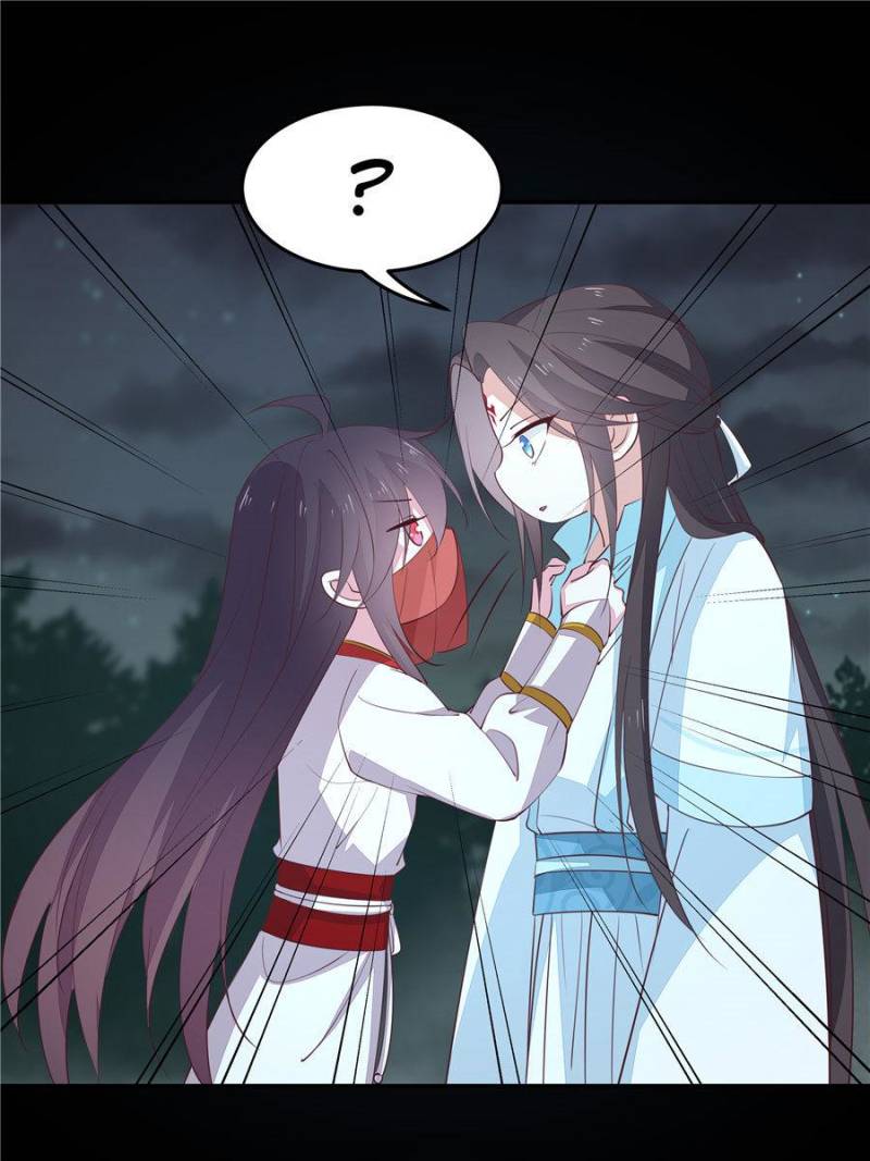 Pupillary Master Chapter 72 - Page 43