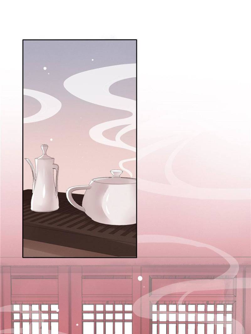 Pupillary Master Chapter 8 - Page 27