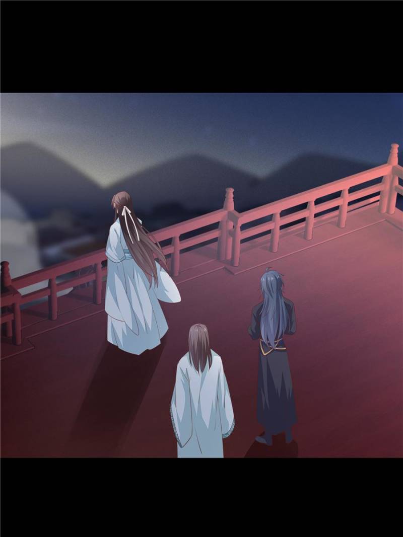 Pupillary Master Chapter 81 - Page 43