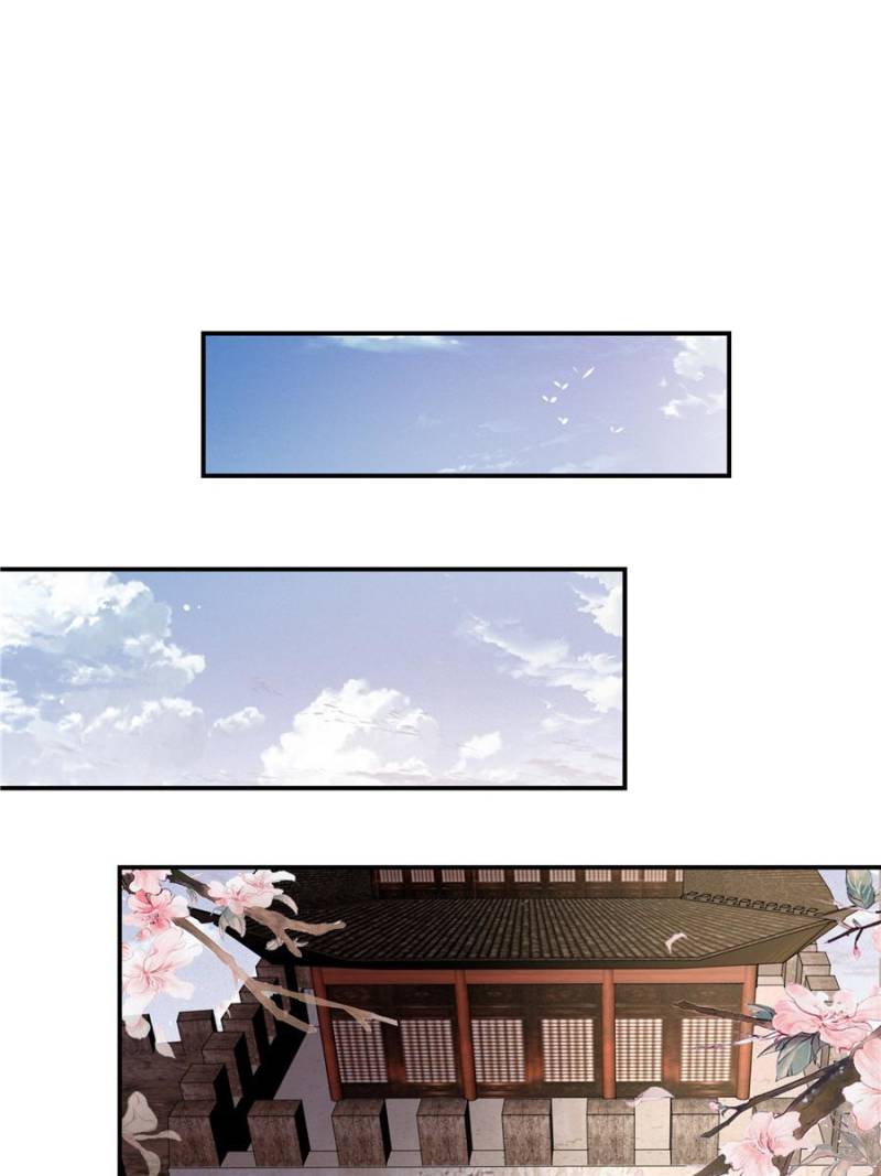 Pupillary Master Chapter 83 - Page 30