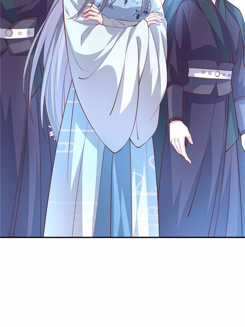 Pupillary Master Chapter 85 - Page 46