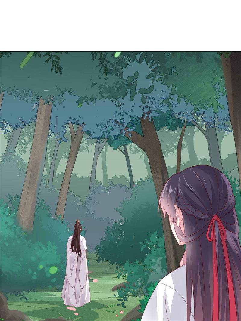 Pupillary Master Chapter 9 - Page 17