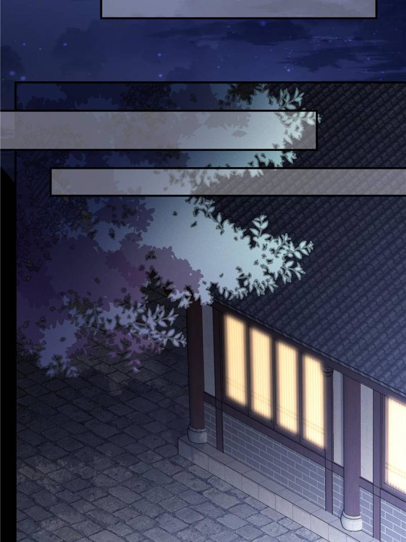 Pupillary Master Chapter 92 - Page 12