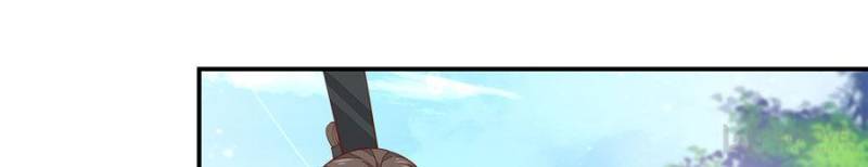 Pupillary Master Chapter 96 - Page 2